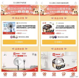 拼多多24小时直播带货成本案例分析