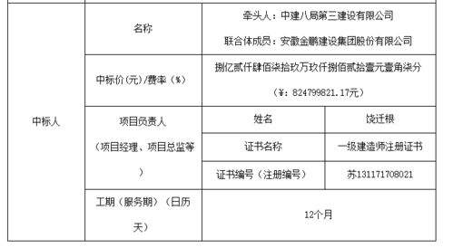 三、 精密机械加工工艺解析