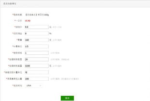 参与条件之严格规范