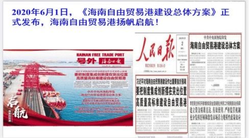 如何防止清关问题