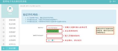 三、 完善个人资料：全面展示企业实力与形象