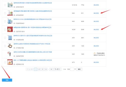 商品价格虚高之谜