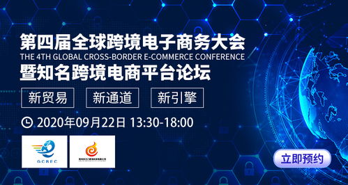 2. 雨果网跨境电商智Neng服务平台