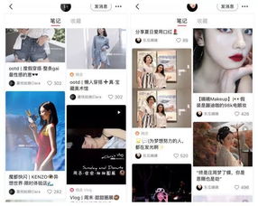 一、 直播权限的开放与转变