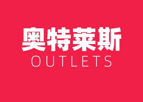 三、 购物平安与风险防范