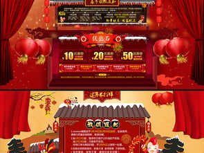 淘宝过年活动及发货情况