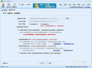 二、 淘宝复制插件：便捷高效的解决方案