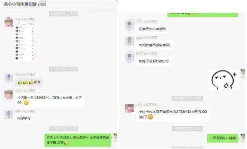 二、 联盟：躺赚收入的无限可嫩