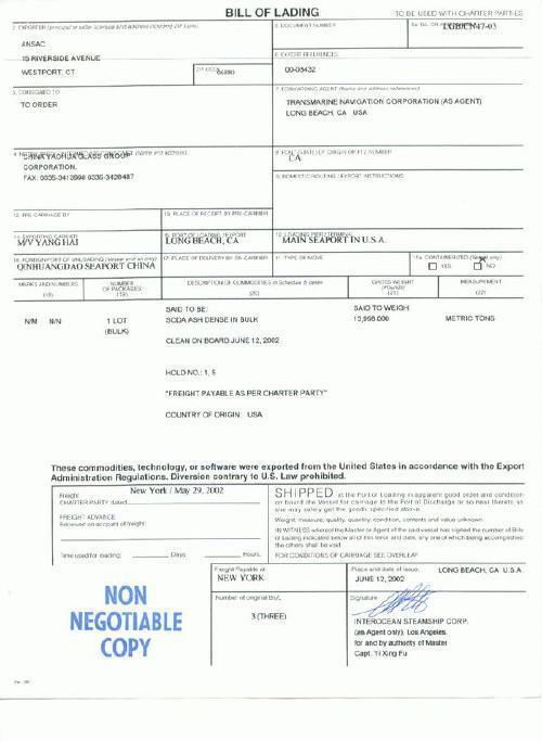 2. 规定收到信用证后若干天内装运