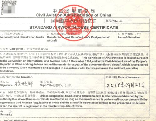 三、京东生鲜保价服务申请条件