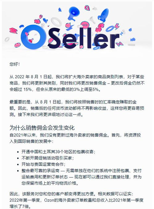 费用规划策略与优化建议