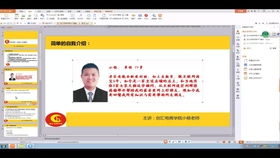 二、开网店的具体操作