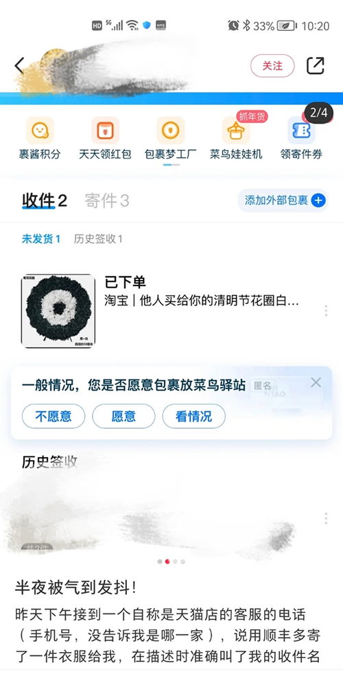 二、淘宝客服打字慢会被开除吗？