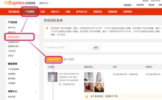 十、 多种提现方式便捷资金管理