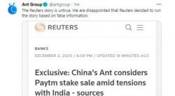 实名认证与平安措施