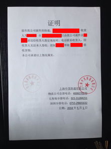 农村淘宝快递收件背景与现状