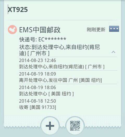 二、 Cdiscount的全球物流解决方案（CGE）