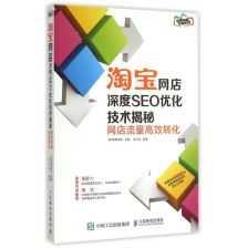 关注平台规则， 与SEO同行