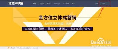 四、 营销推广：多渠道拓展，提高店铺曝光率