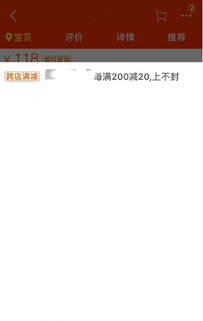 四、 双十一优惠券无法使用的常见原因及解决方案