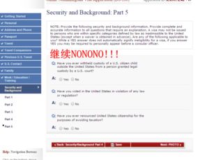 包装审查与目标国家确定