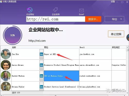 二、 维护老客户的策略