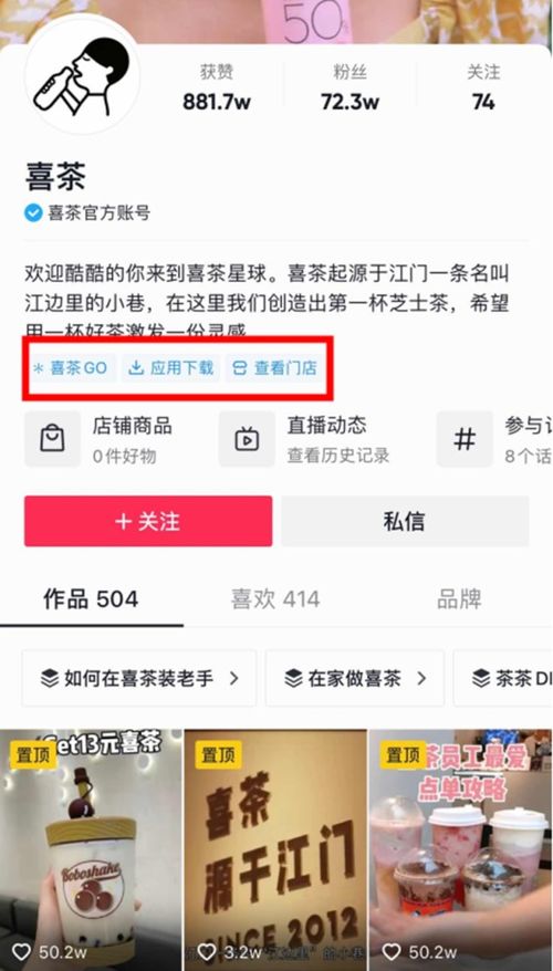 2. 填写申请表单