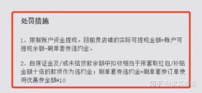 1. 避免泄露个人信息