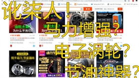 三、 农村淘宝失败原因分析