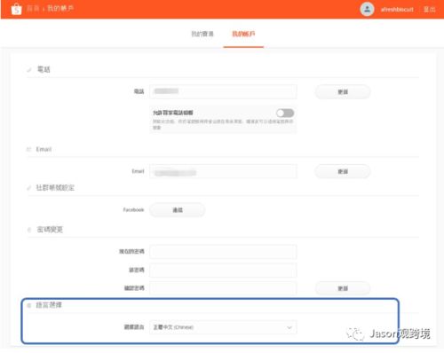 1. 对比服务报价明细