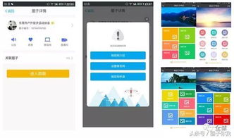 三、 营销工具丰富，助力商家提升销售和推广效果