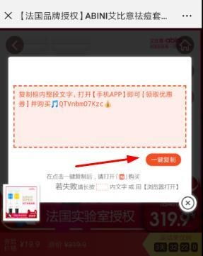 小时达业务：淘宝既有业务的拓展