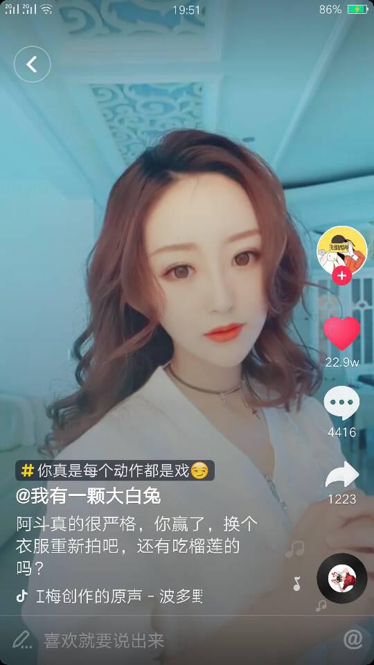 直播间背景成讨论热点， 新疆美女魅力四射
