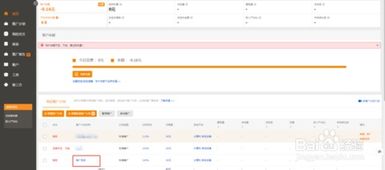 退款条件与操作步骤