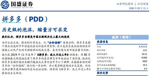 三、膨胀券对商品权重的影响：转化率与搜索排名的良性循环