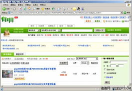 一、如何购买Shein商品？