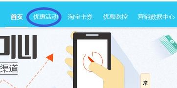 二、 打折促销玩法