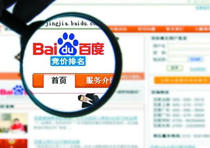 三、 定位目标受众