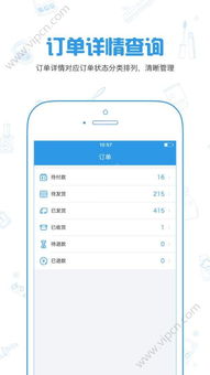 二、 淘特商家版app发布商品的操作步骤