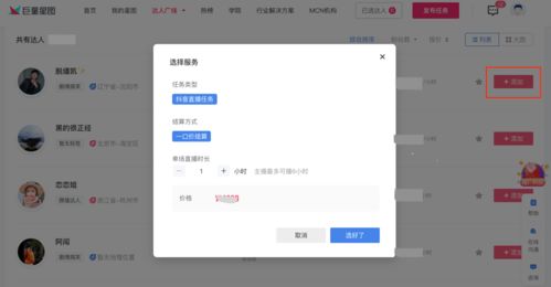 三、 品牌全域用户趋势：洞察市场风向标