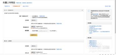 店铺运营与市场动态的紧密联系