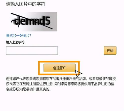 三、 亚马逊LTL标签的重要性