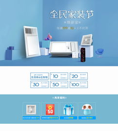 3. 提高购买体验