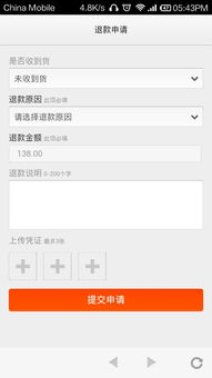 图片格式不正确