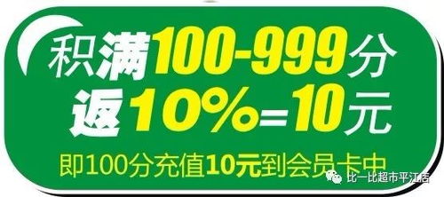 一、 淘宝积分商城商品丰富，兑换便捷