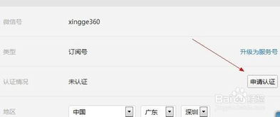 一、 身份认证：合规经营的前提