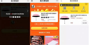 二、 拼多多的红包使用方法