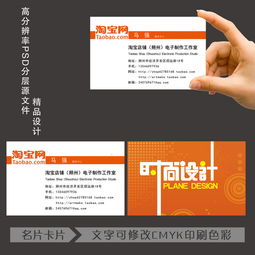 四、名片宣传：打造持久记忆点