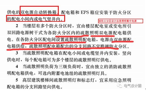 四、 优先处理权与争议解决机制