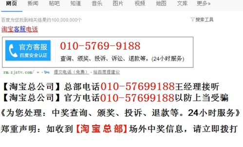 一、 淘宝活动补单的必要性